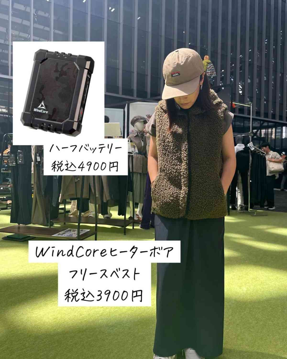 ワークマン】「WindCoreヒーターボアフリースベスト」は女子も使いたくなる！3900円なのに可愛すぎっ | イチオシ | ichioshi